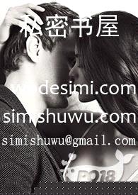 杀穿耽美文副本(改名盗文死全家）封面